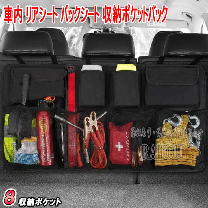 楽天市場】エブリィ ワゴン DA64W 車内 リアシート バックシート 車内 