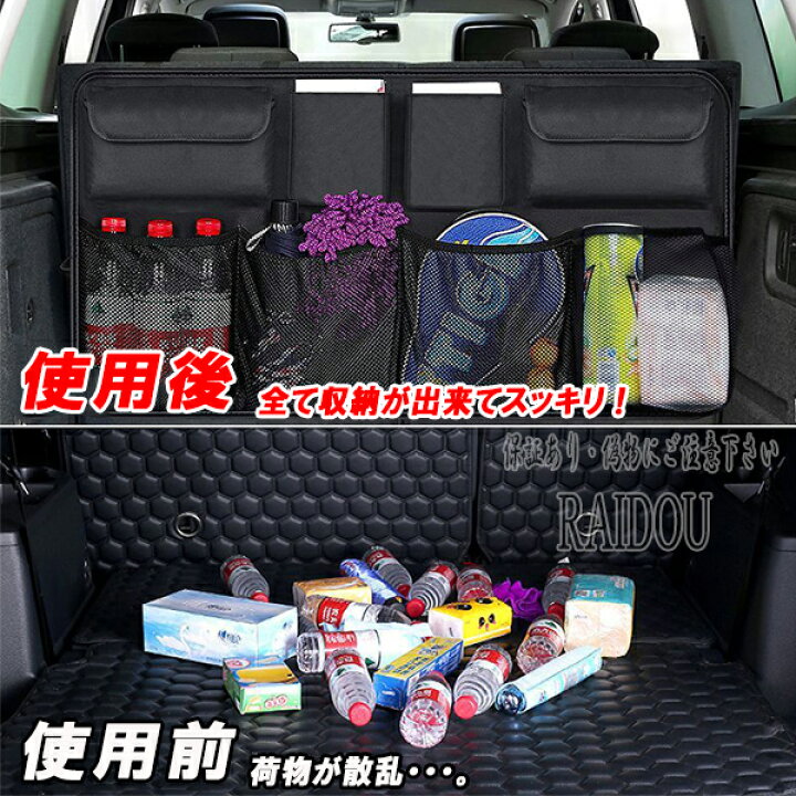 楽天市場】レクサス GS F 車内 リアシート バックシート 車内収納  