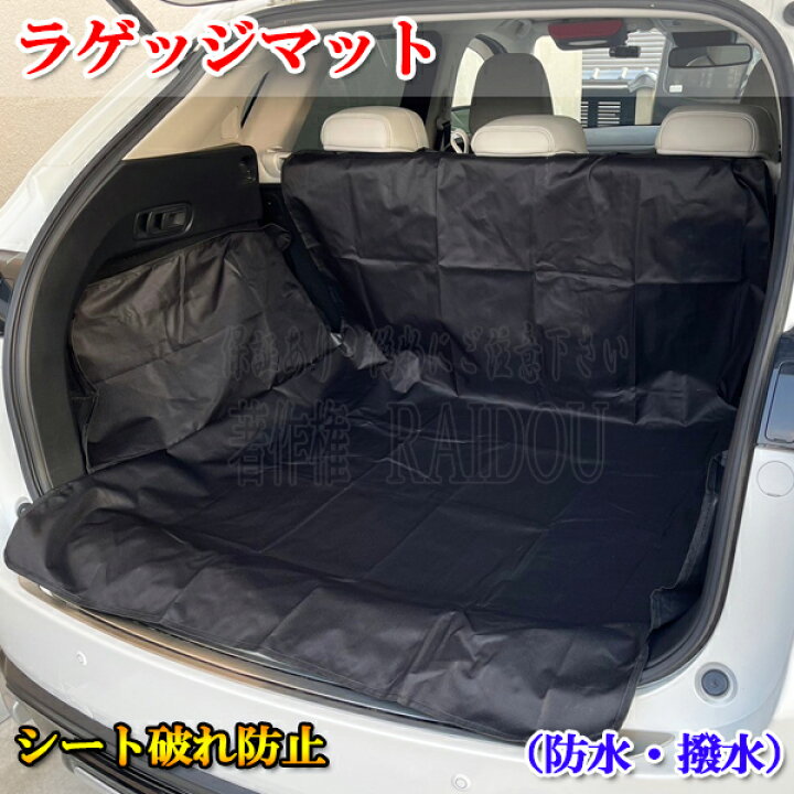 楽天市場】車内 シートカバー 防水 撥水 アウトドア タントカスタム 
