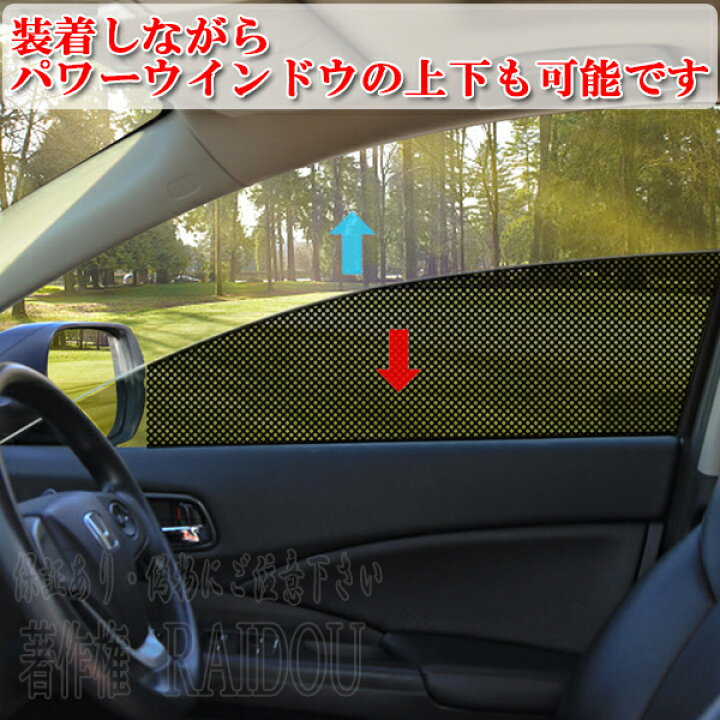 楽天市場】フェアレディZ Z32 サンシェード 車 サイド 静電気 UVカット 