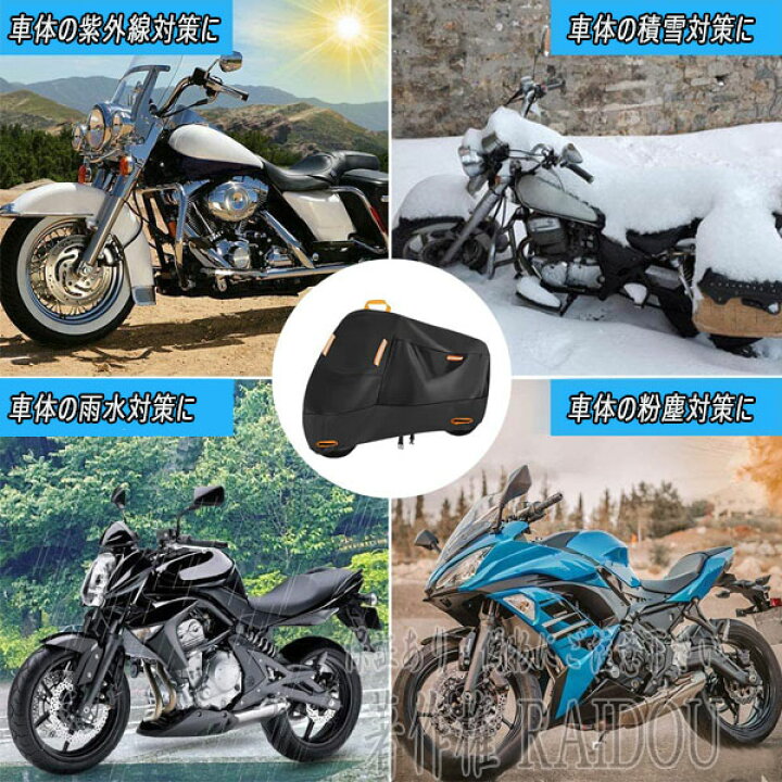 楽天市場】ホーネット250 バイクカバーシート 厚手 原付 大型 125cc 