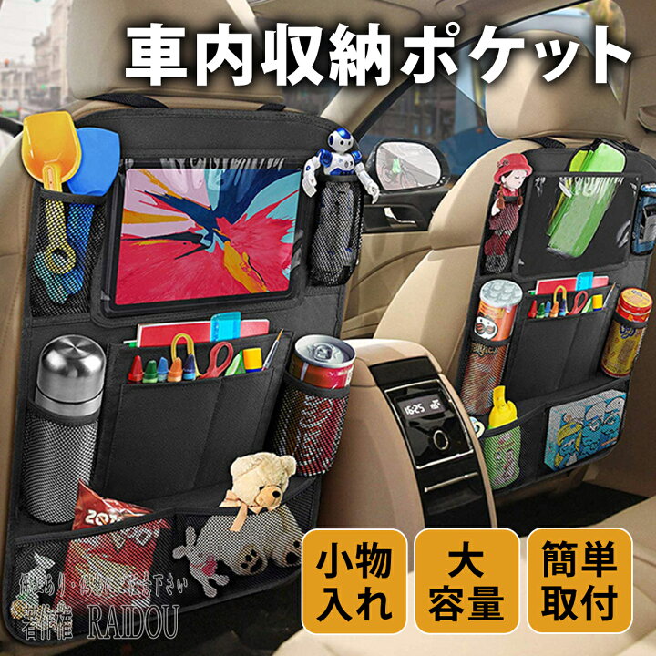 楽天市場】フェアレディZ Z31 車内 便利グッズ 車内収納バッグ 車用 