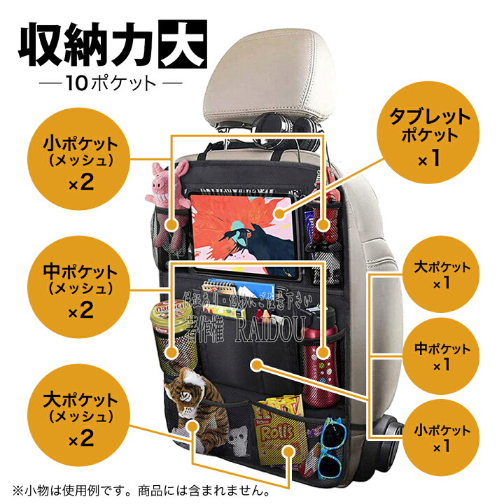 楽天市場】レパード F31 車内 便利グッズ 車内収納バッグ 車用 収納 