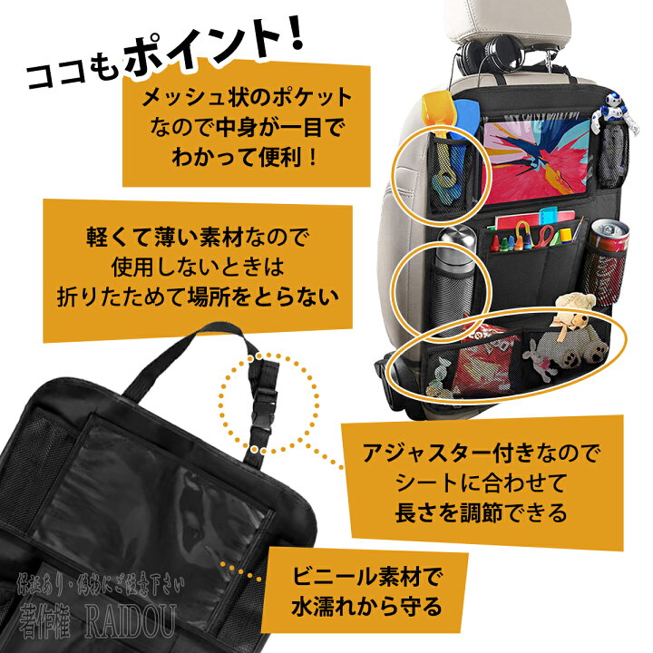 楽天市場】レパード F31 車内 便利グッズ 車内収納バッグ 車用 収納 