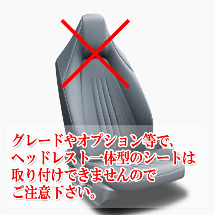 楽天市場】レパード F31 車内 便利グッズ 車内収納バッグ 車用 収納 