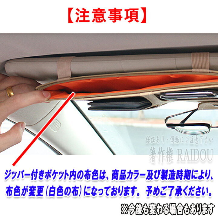 楽天市場】レクサス CT 車内 収納 サンバイザーホルダー カード収納 