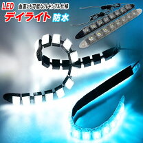 楽天市場】ムラーノ ハイパーledデイライトの通販