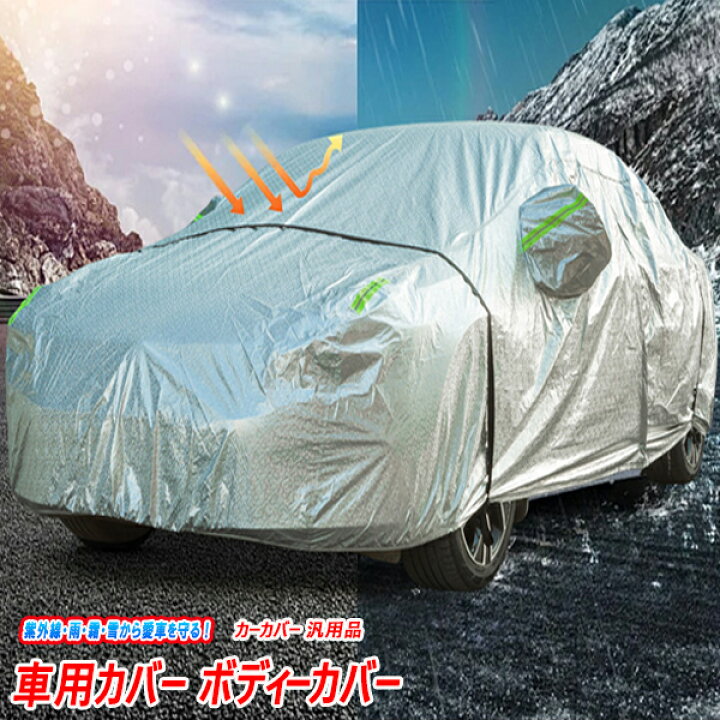 楽天市場】ランドクルーザープラド150 後期 カバー 車用カバー カー 