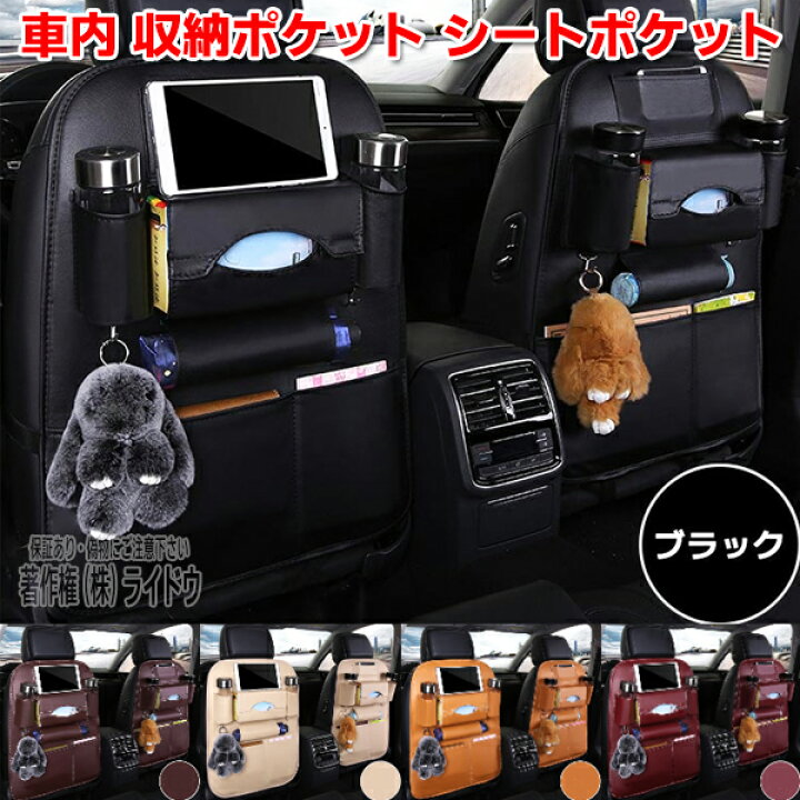 楽天市場】Gクラス W463 G550 車内 傘ホルダー 収納ポケット 便利 