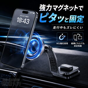 GLA X156 �X�}�z�z���_�[ �}�O�l�b�g �}�O�Z�[�t Magsafe �ԍڃX�}�z�z���_�[