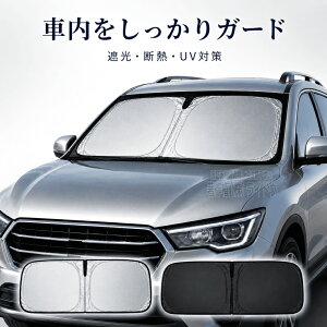 180SX RPS13/KRPS13 �T���V�F�[�h �� �t�����g �y������ SUV ��p�� �~�j�o�� �S11�T�C�Y