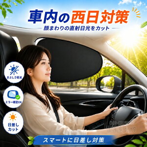 GLA X156 �T���V�F�[�h �� �T�C�h �Ód�C �t�����g ���A 4���Z�b�g