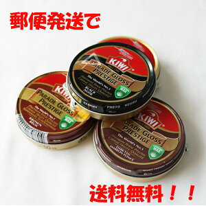 シューケア 靴用メンテナンス用品 Kiwiの人気商品 通販 価格比較 価格 Com