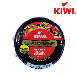 【KIWI キィウイ】Shoe Polish 油性靴クリームシューケア 靴磨き 靴クリーム 革 革靴 鏡面磨き 丸缶