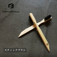 【FORTUNEFIELD スティックブラシ】 野球 スティックブラシ ブラシ スニーカー メンテナンス 保革 艶出し…