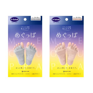 [ Dr.Scholl ] �h�N�^�[�V���[���@�߂����ρ@���w�I�[�v�i�[ 23-25cm 1���g�@�����b�N�X�@�C���@�ނ��݁@�q�[���@�₦���@�A�Q�@�����@�K���@���ԊO���@�V���N�@���̔��