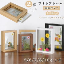 楽天市場】ガラスフレーム 押し花（インテリア・寝具・収納）の通販