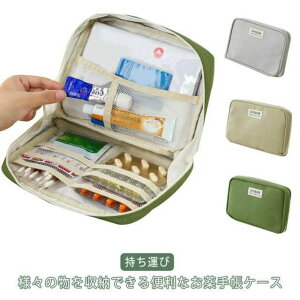 ی q蒠 ʉ@|[` 蒠P[X m[g sp|[` gx|[` [|[` P[X fBJ|[` f@