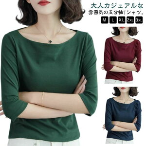 5 XL L M  t 傫TCY JWA Vv ? d˒ {[glbN n 2XL fB[X Jbg\[ Ci[ 5