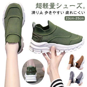 ナース 厚底 履きやすい カジュアルシューズ ウォーキングシューズ スポーツシューズ レディース スニーカー メンズ スリッポン