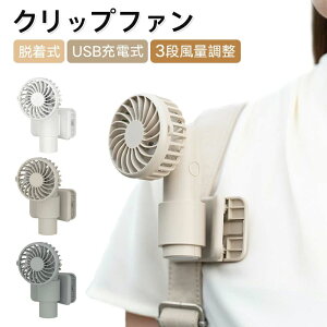 yʃRpNg É gp j^[t bNΉ PŒ\ ~j@ 3iʒ EA^b`g USB[d