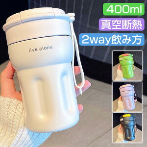 Xg[t R[q[Jbv 2d\ }O{g ^ ^fM XeX R[q[ ۗ ۉ Wt 400ml }O{g