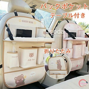 ob Ԍ㕔 A ԗp J[V[g 㕔Ȏ[ ԗpi V[gJo[ ԍ @\ ԗp[ ԗp[|Pbg e[ut