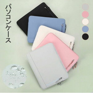 p\R u[tP[X obO 13-14/15-15.6C`  یP[X obO Ci[ m[gp\R PCP[X 킢