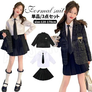 160 �X�[�c 3�_�Z�b�g �q�� ���܎O ���q 140 ������ �X�[�c �X�J�[�g ���w�� 170 130 ���Ǝ� ���w�Z �q���� ���w�� 150 ���w�� ���� ���̎q �Z�b�g�A�b�v �� �X�[�c �L�b�Y ���̎q �W���j�A �t�H�[�}