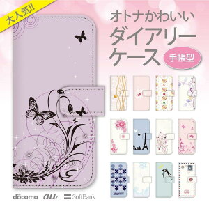 �r�W�l�X�p �yiPhone Galaxy�Ή��z Plus ProMax �S�@��Ή� 99-zen-039 mini Pro 16 X 11 Xperia 13 ���@�\ 17 AQUOS ����p �蒠�^ �X�}�z�P�[�X 12 �J�[�h���[�t�� Air ARROWS 15 SE 14