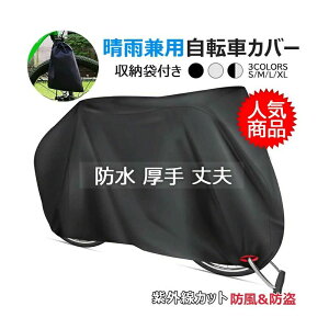 䕗/J/O/zRΉ h OJbgϋv [ܕt  hJo[  190T 210d ΂Ȃ v  h