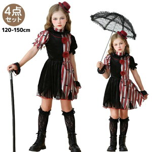 LN^[ 4_Zbg RX`[ ̎q q  RXv NE LbY t Clown Joker T[JX sG ߑ