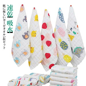 送料無料 ギフト 幼稚園 入園グッズ 準備 入園 保育園 収納 コンパクト 吸水 薄手 北欧 子供 キッズ ベビー 赤ちゃん おしゃれ 可愛い かわいい 速乾 ナチュラル 総柄 タオル バスタオル 25*25cm