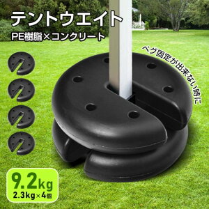 AXtAg eg݉c Lv Œ ȒPݒu 2.3KG×4 }`EGCg 4Zbg ^[vegpEGCg