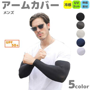 ej bVK[h O Ă~ r  UPF50+ }\ oR ނ TCNO 2 UVJbg Y A[K[h