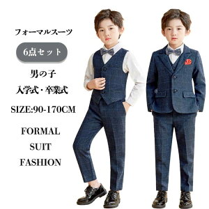 男子 スーツ 子供服 卒業式 男子 卒業式 小学校 男の子 フォーマルスーツ 卒園式 入学式 おしゃれ 男の子 スーツ 卒業式 小学校