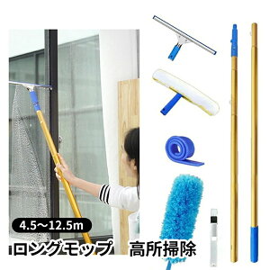 4.5~12.5m O|[ |Zbg |  Ɩp bv O Cp[ @ |  uV KX O