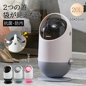 カウンター下 縦型 ふた付き 大容量 シンプル スリム キッチン 積み重ね ダストボックス 分別 フロントオープン おしゃれ