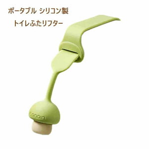 便座ハンドル 便座取っ手 2枚セット 便座の持ち手 手が汚れない シンプルで使いやすい 便座 上げ下げ 便利 粘着式 清潔 衛生 浴