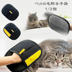 p ʃbV O[~O L̖ю уuV ybgpÓdю ybgLO[~OO[u 1/2