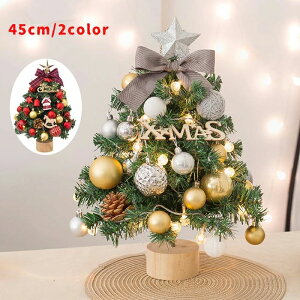 LEDC~l[V 펞_/_ŃCg c[ NX}X  ~jc[ ^ k 45cm  NX}Xc[