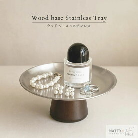 ピアス ジュエリーディスプレイ 寝室 卓 高級 トレー ネックレス