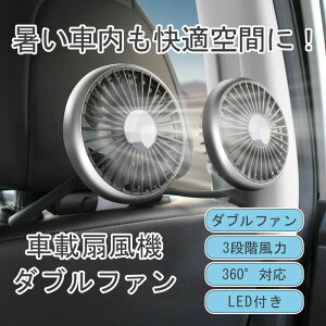 U 3iKʒ 360x}`AOpx ԓV[gt^Cv ԉ^]K ʐ݌v Ή USB & ݕ 12V