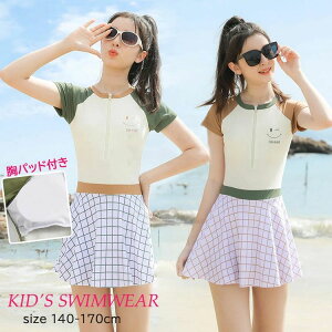 XC LbY K[Y WjA pbht 170 165 160 150 140 ̌^ V[gpct ̎q  s[X