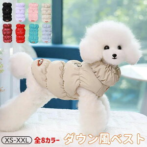 �h ���������� ������� �˂� �h�� �h�� �g���� �{�A�x�X�g ���^�� �R�[�g �W���P�b�g �_�E�����x�X�g �H�~ ���� �h�b�O�E�F�A