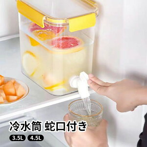 t[c ƒp Ɩp eB[|bg 􂢂₷ ^N ϔM |bg e ֌t sb`[ ①ɑΉ 4.5L 3.5L