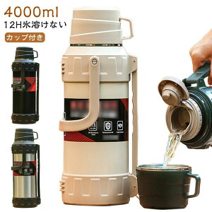   WO Jbvt nht  4L EH[^[WO 4000ml X e ^N ۉ ۗ ^ ^ 4000ml