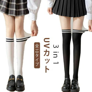 ^Cc StEFA Stp `ɂ \bNX j[nC UVJbg O΍ pXg   St fB[X