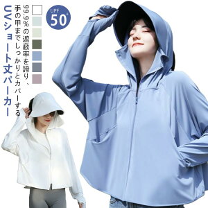   w }XN UVJbg99.9% bVK[h V[g  fB[X UPF50+ ⊴ UV |` V[g p[J[