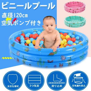 LbYv[ aF120cm ی^ ƒp GA[v[ ~` c xr[ qp t@~[v[ V Ct 蓮|